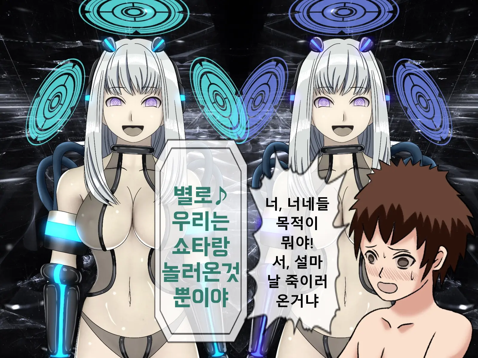 Mugen Shasei Goumon 9 | 무한사정고문 9